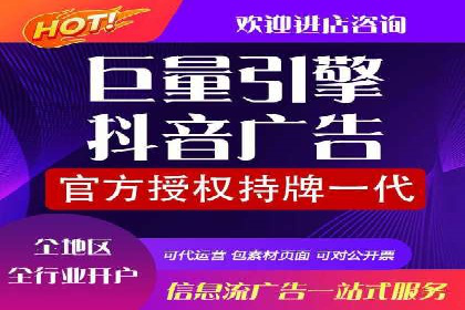 SEM服务托管：从零到一的广告投放增长之路